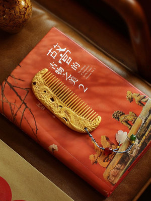黃楊木雕木質結婚國風送禮禮盒發釵梳子簪子木梳發簪龍鳳呈祥