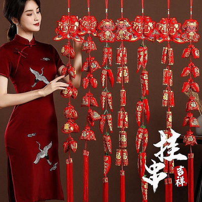 春節新年裝飾 雙魚掛福袋 辣椒鞭炮串中國結吊飾 部分商品滿299發貨唷~