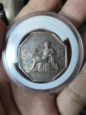 【二手】 法國八角代幣法國jeton銀章銀制紀念章519 錢幣 紙幣 硬幣【經典錢幣】