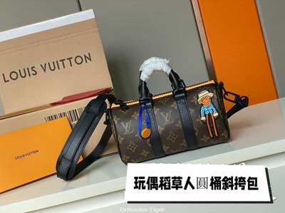 二手Louis Vuitton LV Keepall XS Nano玩偶稻草人圓桶斜挎包M80201