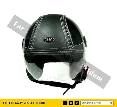 遠的要命偉士王國 Vespa LUC 安全帽 亮黑 黑色環保皮革 水鑽 4/3罩 義大利製 ET8/LX/GTS/GTV