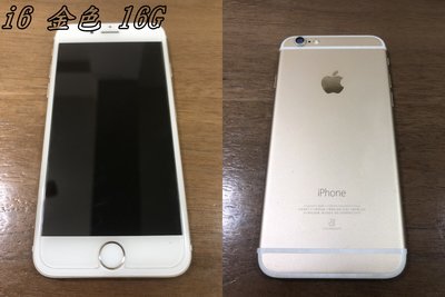 【手機寶藏點】Apple Iphone 6 16G 金色 9成新
