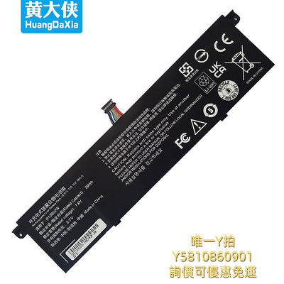 筆電電池黃大俠適用于小米Air 13 13.3英寸R13B01W R13B02W 161301-01 CN CU FF筆