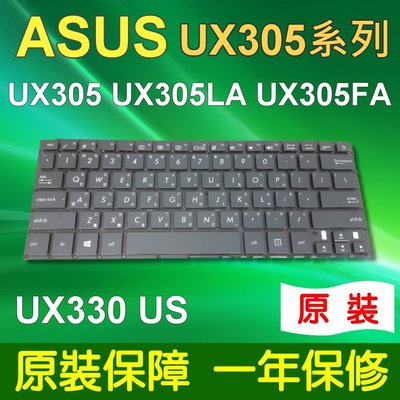 ASUS 華碩 UX305 繁體 中文 筆電 鍵盤 UX305C UX305CA UX305F UX305FA