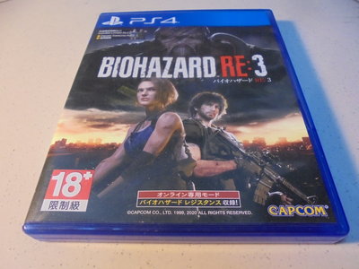 PS4 惡靈古堡3 重製版 Resident Evil 3 中文版 直購價900元 桃園《蝦米小鋪》