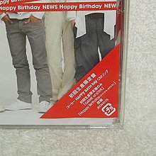 山下智久 錦戶亮 News Happy Birthday 日版初回限定盤cd 付送3面6頁歌詞本 全新 Yahoo奇摩拍賣