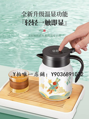 保溫茶壺 燜茶壺大容量老白茶家用泡茶壺保溫壺茶水分離悶茶壺陶瓷內膽水壺