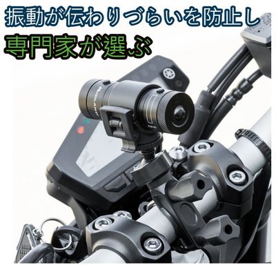 M795 M772 M775 M777 DB-1 pro 雙捷龍錄得清後視鏡行車紀錄器車架快拆座機車行車記錄器固定架支架