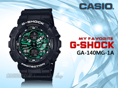 CASIO 時計屋 GA-140MG-1A G-SHOCK 雙顯男錶 樹脂錶帶 午夜綠 防水200米 GA-140MG