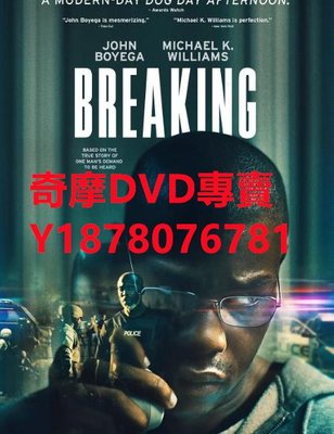 DVD  2022年 破裂/Breaking  電影