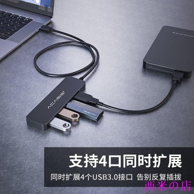西米の店四合一 USB擴充 Type-C轉usb macbook轉接器 USB2.0/3.0 高速傳輸 hub 轉接頭1