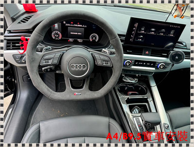 瑞比 現貨 Audi原廠8V 8W RS3 RS4 RS5 麂皮 半麂皮 全麂皮 雞皮 紅線 灰線 大撥片 平把方向盤