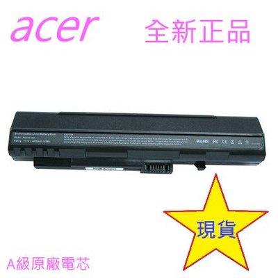 宏基 ACER Aspire One KAV10 ZG5 D250 A150 D150 D250 筆記型電腦 筆電 電池