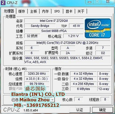 電腦零件I7-2720QM CPU 2.2-3.3/6M 原裝正式版PGA SR014 四核8線支持HM65筆電配件
