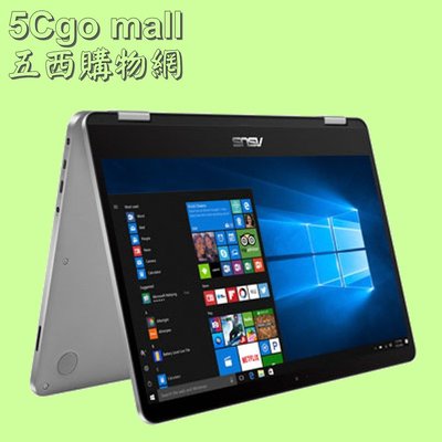 5Cgo【權宇】華碩VivoBook Flip14 TP401MA-0261AN4020 4G/128G/W10hs含稅