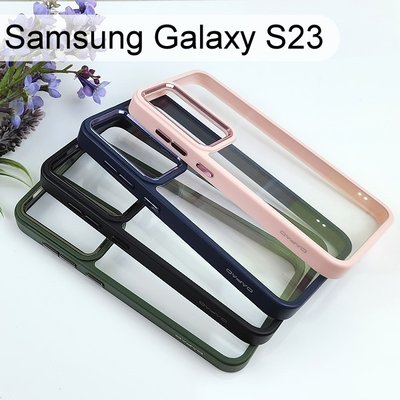 【Dapad】柔幻極光手機保護殼 Samsung Galaxy S23 5G (6.1吋)