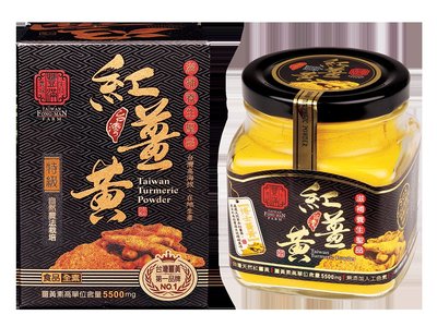 《小瓢蟲生機坊》豐滿生技 - 台灣博士紅薑黃 (120g/罐) 紅薑黃粉 調味品 保健養生