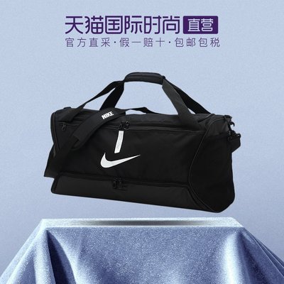 【直營】Nike耐克手提包男女訓練健身運動包拎包單肩休~ 優惠 限時