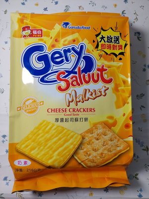 Gery 厚醬起司蘇打餅216g(效期2024/06/14)市價199元特價79元