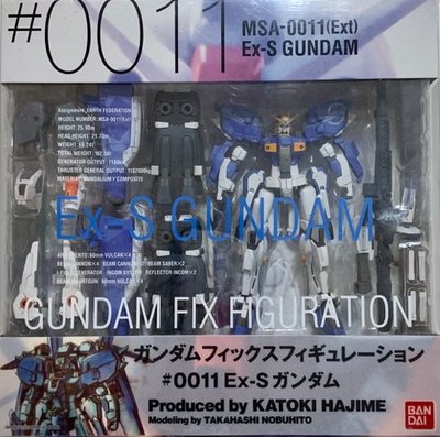 金錢貓雜貨 全新 FIX 0011 GFF MSA-0011 鋼彈 Ex-S Gundam