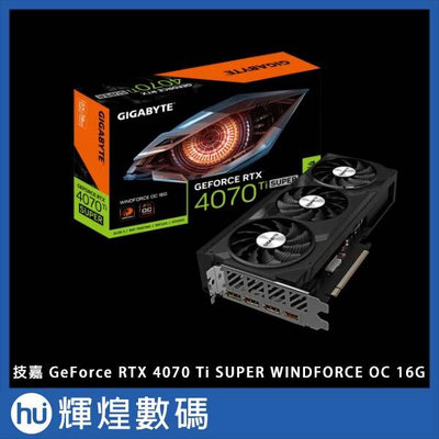 技嘉 Gigabyte GeForce RTX 4070 Ti SUPER WINDFORCE OC 16G 顯示卡