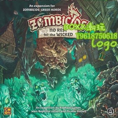 BOxx潮玩~Zombicide No REST for the WICKED 無盡殺戮擴展 英文原版 包郵