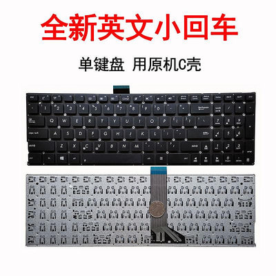 適用華碩W509L X503M/MA DX992L FL5500U/L FL5600/L FL5800L鍵盤