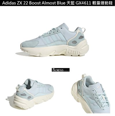 免運 Adidas Originals ZX 22 Boost 淺 天藍 GX4611 輕量 運動鞋【GL代購】