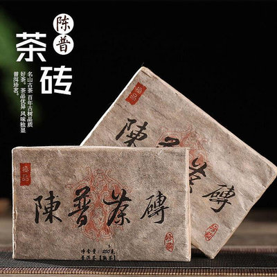 云南普洱茶熟茶磚茶 250克勐海陳年老茶磚特價促銷 茶葉 口糧茶