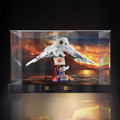 川帝亞克力展示盒適用樂高75979海德威哈利波特積木模型透明罩熱心小賣家