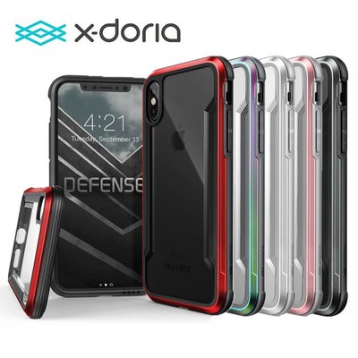 X-doria Defense Shield 極盾二代 金屬保護殼 iPhone X/XS MAX/XR 手機殼 防摔殼