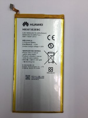 台中維修 HUAWEI 華為 MediaPad X1 / 華為X1 電池 DIY價格不含換