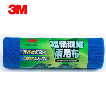 【限時優惠價】3M 38203 超細纖維兩用布(特大 50*120cm)