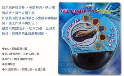 台灣製造_燈泡型減壓護腕滑鼠墊- 矽膠鼠墊