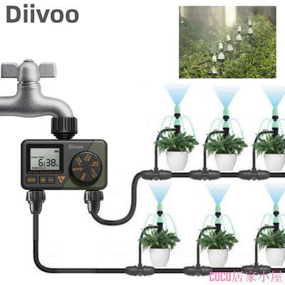 COCO雜貨店Diivoo 自動澆水器 澆花神器 灑水定時器 灌溉控制器 澆水套件組合 高品質澆水器 多功能自動澆水定時器