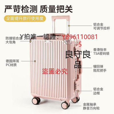 行李箱 OTA行李箱女小新款20寸旅行箱結實鋁框密碼登機拉桿箱皮箱子