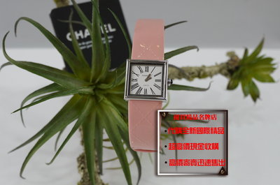 優買二手精品名牌店 CHANEL 香奈兒 H1666 MADEMOISELLE 銀色方面 羅馬數字 粉紅 手錶 石英錶