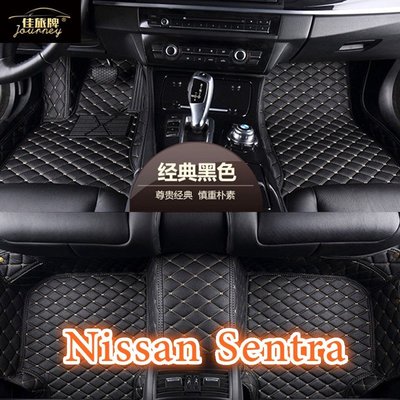 適用日產Nissan Sentra B18包覆式仙草腳踏墊All New super sentra180 B17-飛馬汽車