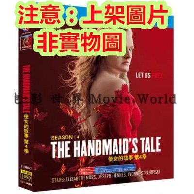 DVD美劇 使女的故事 第四季 The Handmaid's Tale Season 4 (2021）英語中字 中文