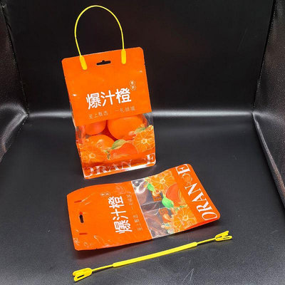 贛南臍橙果凍冰糖橙柑橘通用八邊封包裝袋手提禮品加厚塑料袋定制~滿200元發貨