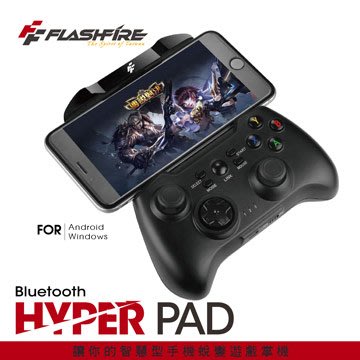 FlashFire HYPER PAD 智慧藍芽遊戲手把(黑色)(Android/windows)