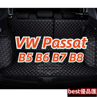 現貨促銷 []適用福斯VW Passat趴薩專用皮革全包覆後車廂墊 B5 B6 B7 B8 CC PHEV GTE後行李箱墊