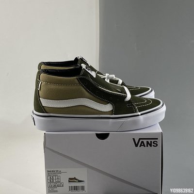 Vault by Vans x JJJJound 綠色緩震鞋墊聯名休閑板鞋 VN0A7TNH2D5 35-44