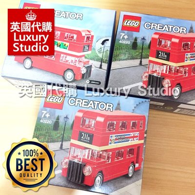 台北現貨 英國代購 Lego 40220 英式美學 倫敦公車Bus  雙層巴士 原盒未拆 現貨 台北可面 限量