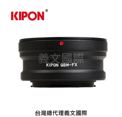 Kipon轉接環專賣店:ROLLEI-FX(Fuji X|富士|Rollei 35|X-Pro3|X-T2|X-T30|X-E3)