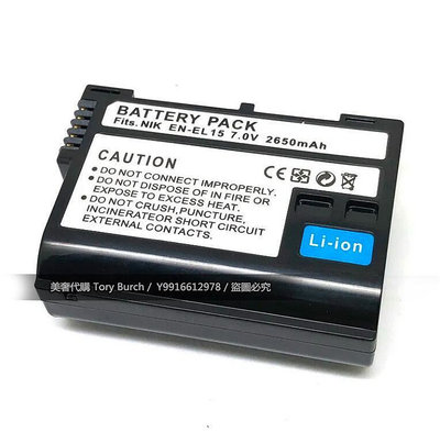 EN-EL15電池充電器D7000 D7100 D7200 D7300 D7500 D600 D610 D800E