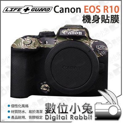 數位小兔【LIFE+GUARD Canon EOS R10 機身貼膜 一般款式】包膜 貼膜 保護貼 相機 公司貨