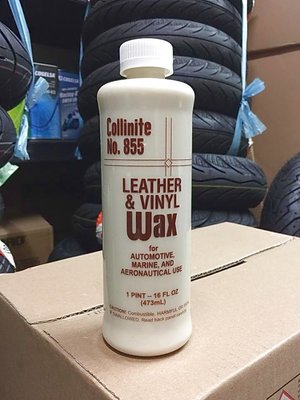 【油品味】Collinite No.855 柯林 Leather &amp; Vinyl Wax 皮革塑膠清潔蠟 柯林蠟 855