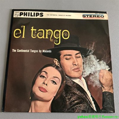 malando tango 探戈 民謠 7寸黑膠 lp 唱片