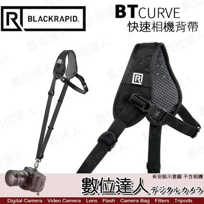 【數位達人】BLACKRAPID BT系列 Curve 快速相機背帶 相機背帶 快速背帶